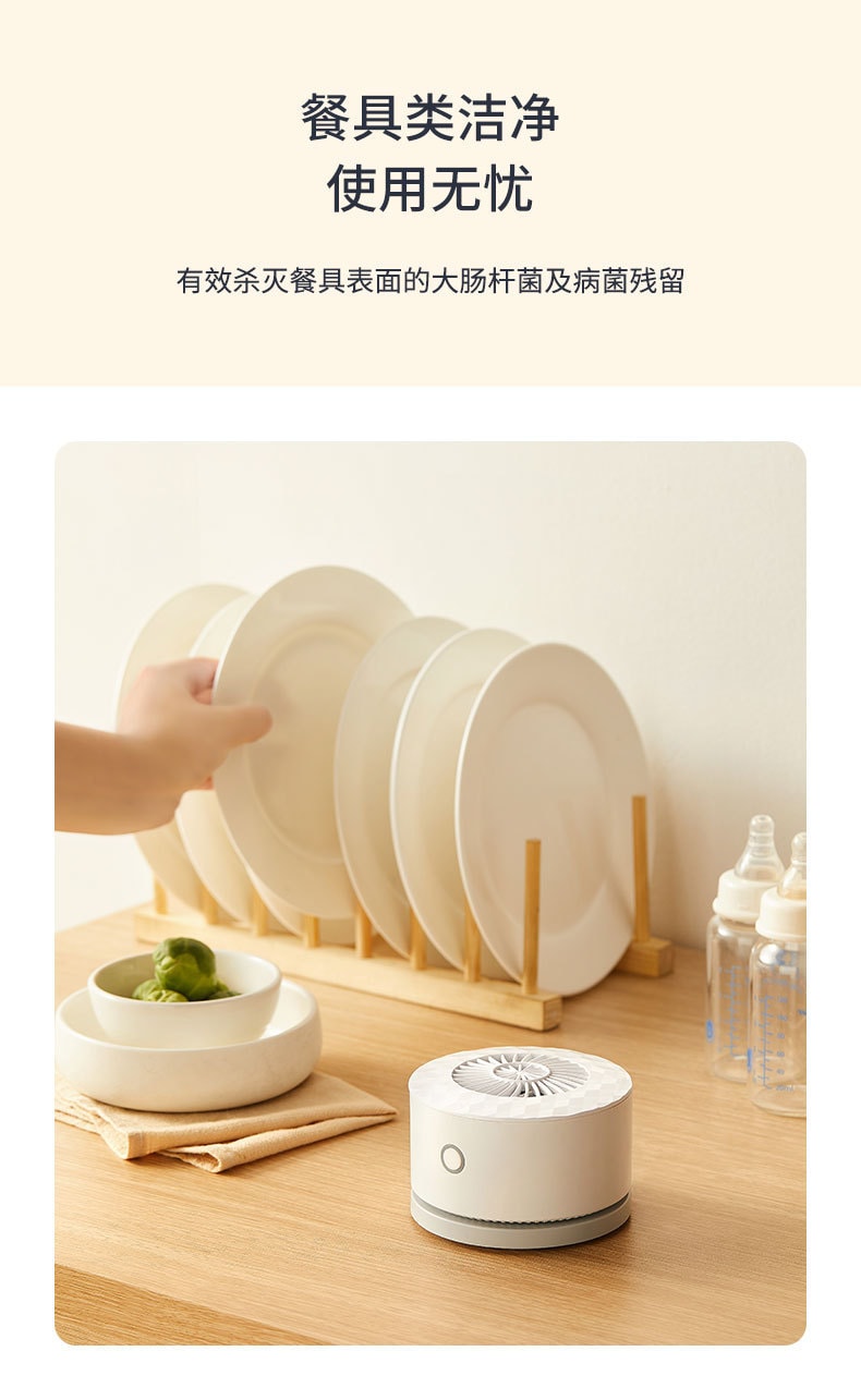 【中國直郵】EraClean世淨 蔬果清洗機 去農藥殘留淨化器 家用神器 自動消毒洗菜機 GFC01
