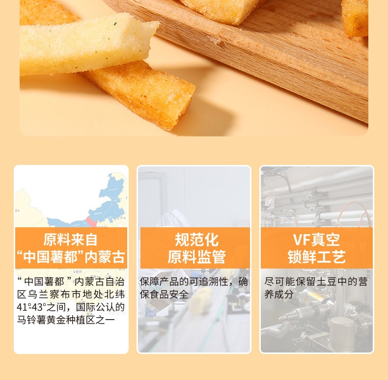 【中国直邮】阿婆家的 鲜切薯条套装  蜂蜜黄油*5包 原味*5包 10包装丨*预计到达时间3-4周