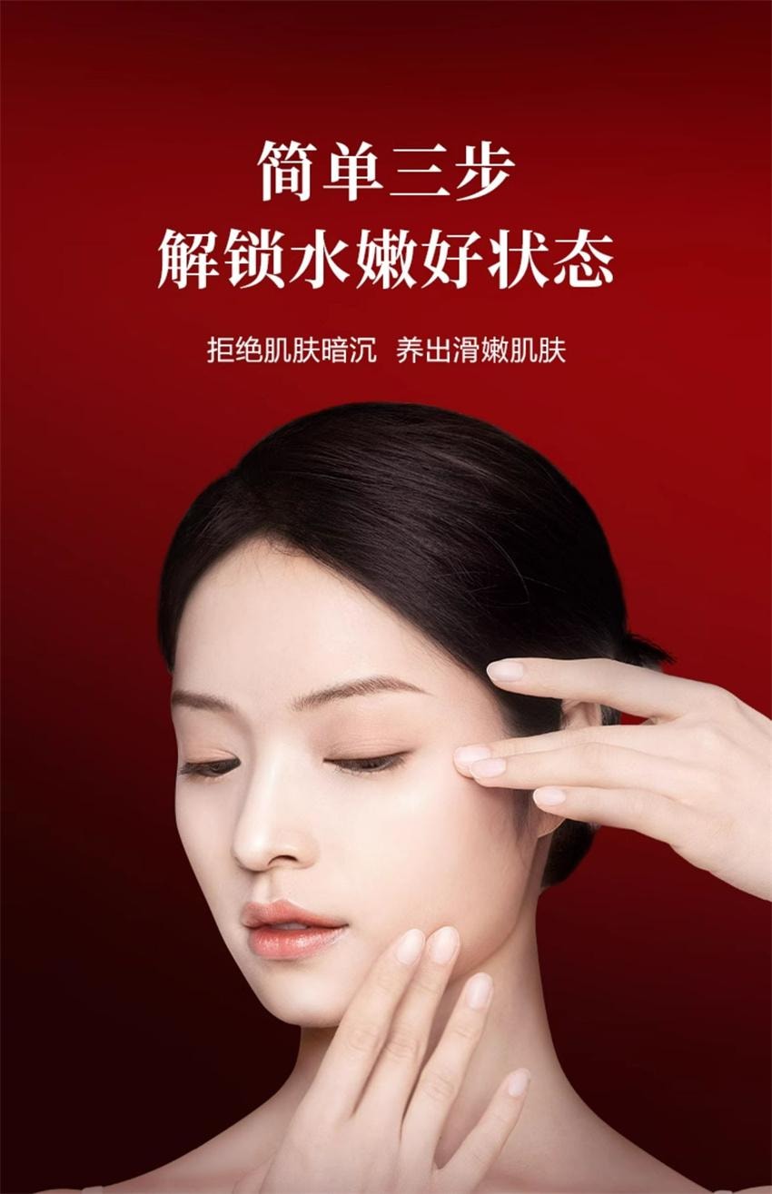 【中國直郵】 禦泥坊 玫瑰保濕睡眠面膜 玻尿酸補水保濕 夜間深層補水 睡出水嫩玫瑰肌 100ml/瓶