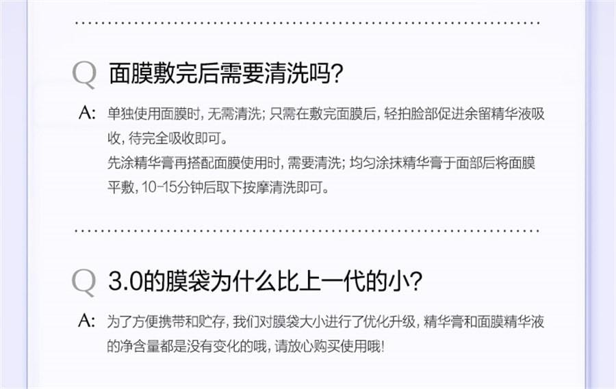【中国直邮】 欧诗漫 珍珠美白淡斑面膜 补水保湿烟酰胺提亮熬夜护肤 美白淡斑面膜5片/盒