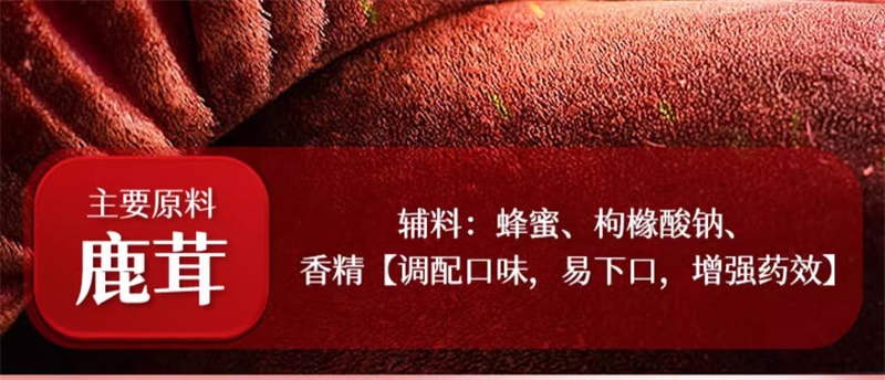 【中国直邮】敖东 鹿茸口服液10ml*20支温肾生精养血补髓健骨畏寒无力血虚眩晕