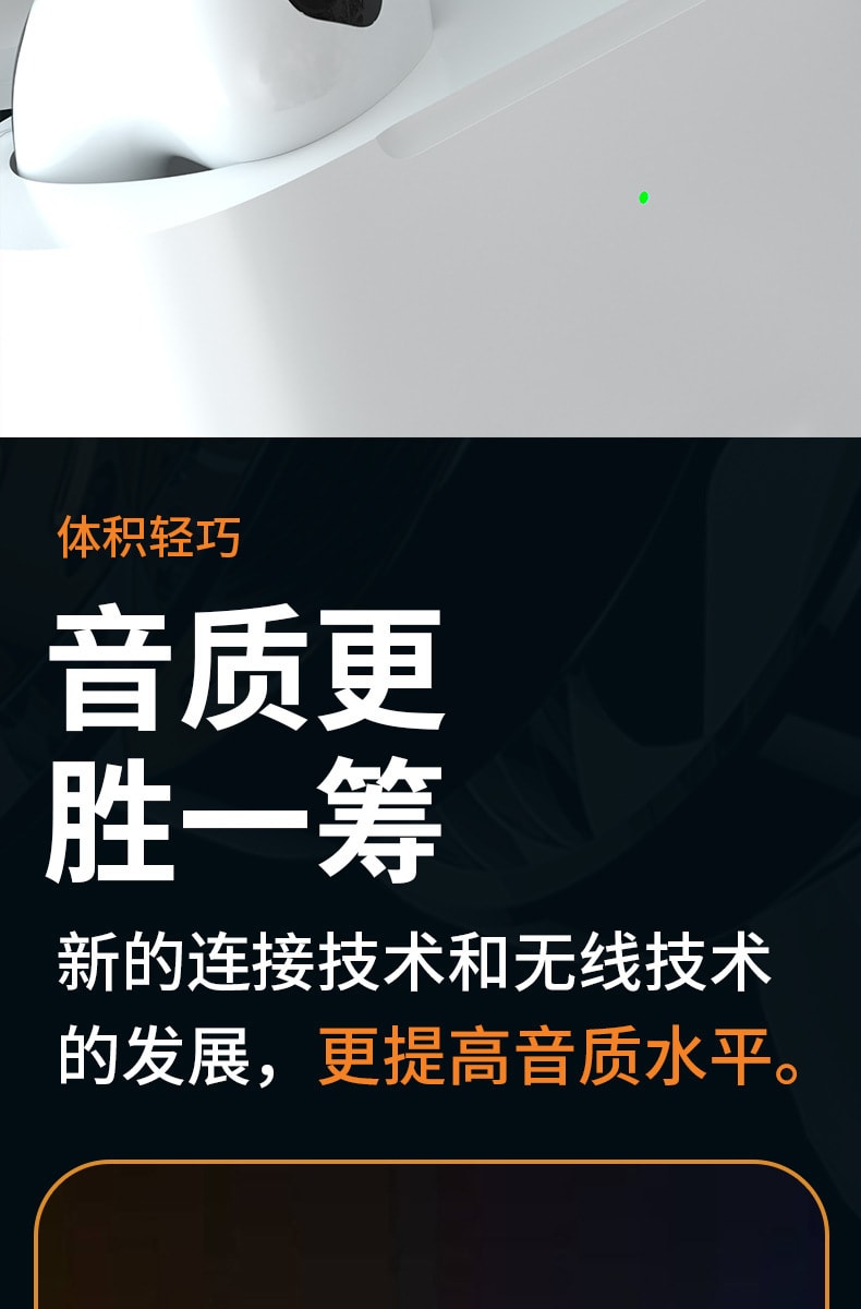 【中國直郵】親太太無線藍牙耳機立體聲降噪耳塞式 商務款白色