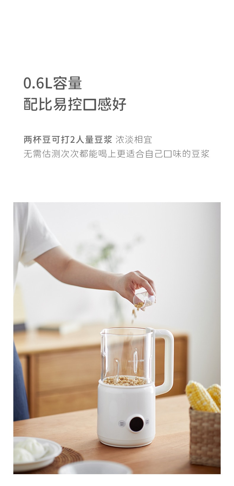 【中國直郵】OLAYKS 家用小型多功能靜音迷你破壁機豆漿機 600ml