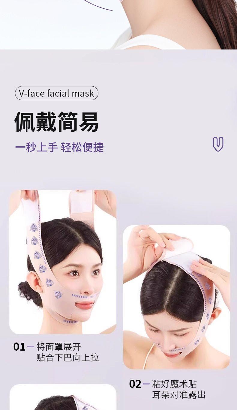 【中国直邮】小米有品 瘦脸 塑形绷带V脸提拉升全脸紧致法令纹下颚线双下巴睡觉面罩