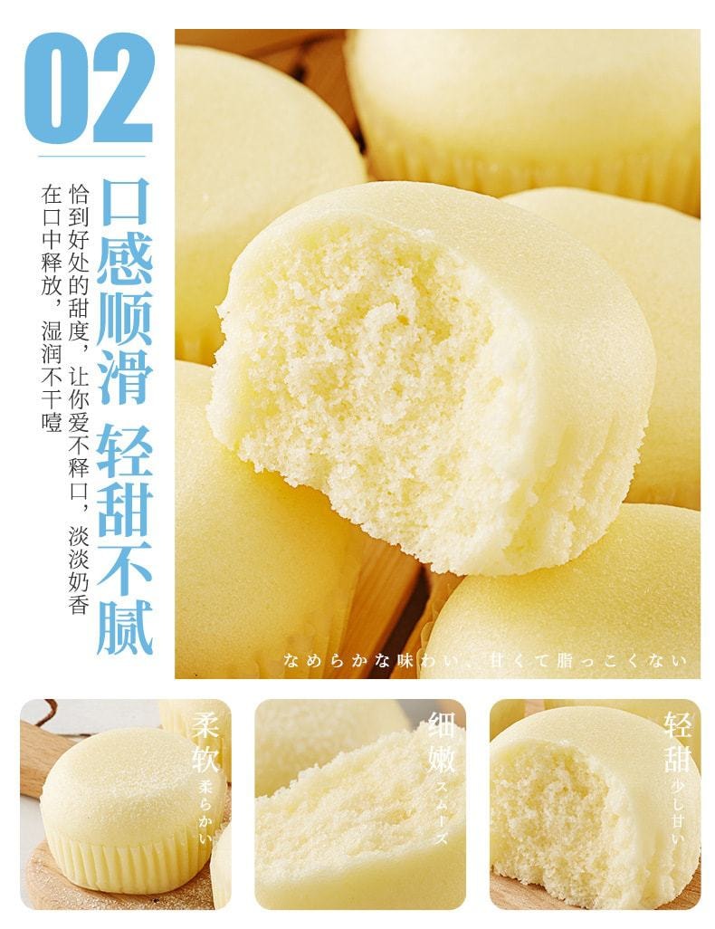 【中國直郵】 比比贊 蒸蛋糕手撕麵包早餐速食宵網紅零食 200g/盒