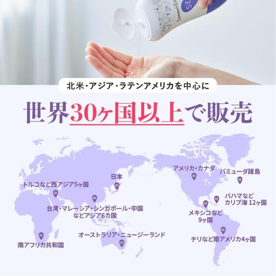 【日本直郵】 日本 Summer's Eve 夏依 女性私處護理液 清潔洗液 潔淨私密處 溫和止癢 去異味 無香型 237ml