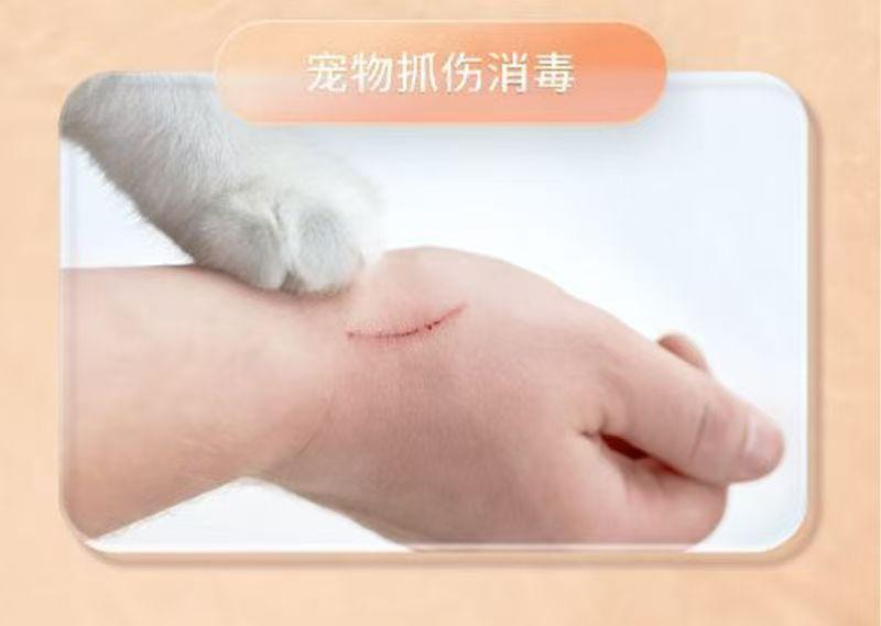  海氏海諾 碘伏消毒液噴霧型 一噴殺菌 簡單方便不浪費 100ml/瓶