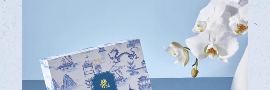 宋朝 西湖十景·龍井系列 無火香氛 香薰+擴香石禮盒