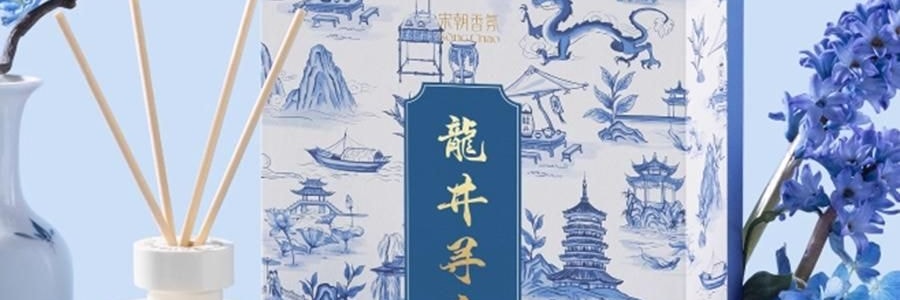 宋朝 西湖十景·龍井系列 無火香氛 香薰+擴香石禮盒