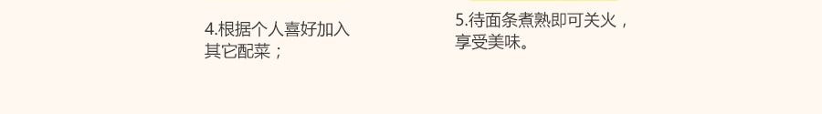 日本山本制面  咖喱乌冬面   382g