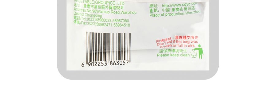 魚泉牌 山珍玉筍 辣味 90g