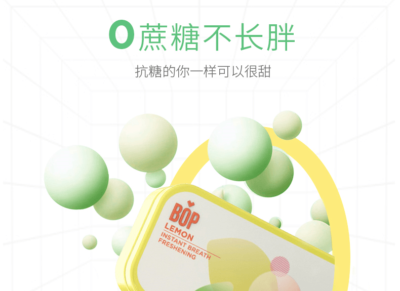 BOP BubbleBurst™ 口香爆珠 30 Pcs 陽光檸檬