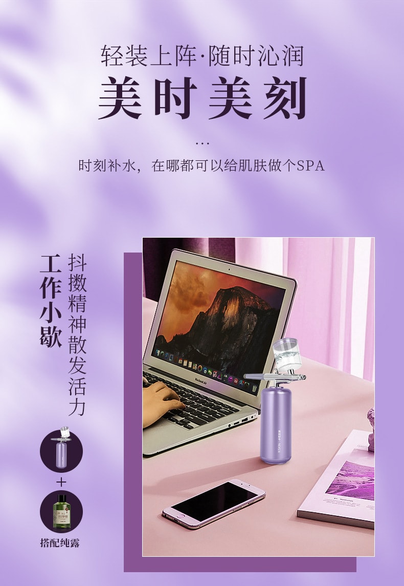 【中国直邮】金稻  注氧仪深层补水仪手持喷雾仪清洁毛孔高压喷雾器水光枪水光肌  KD88D小芒礼盒
