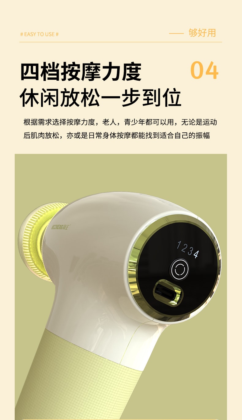 【輪滑世界冠軍郭丹代言品牌】 中國 和正HEZHENG 智慧數字顯示果凍按摩頭筋膜槍 綠色 1件