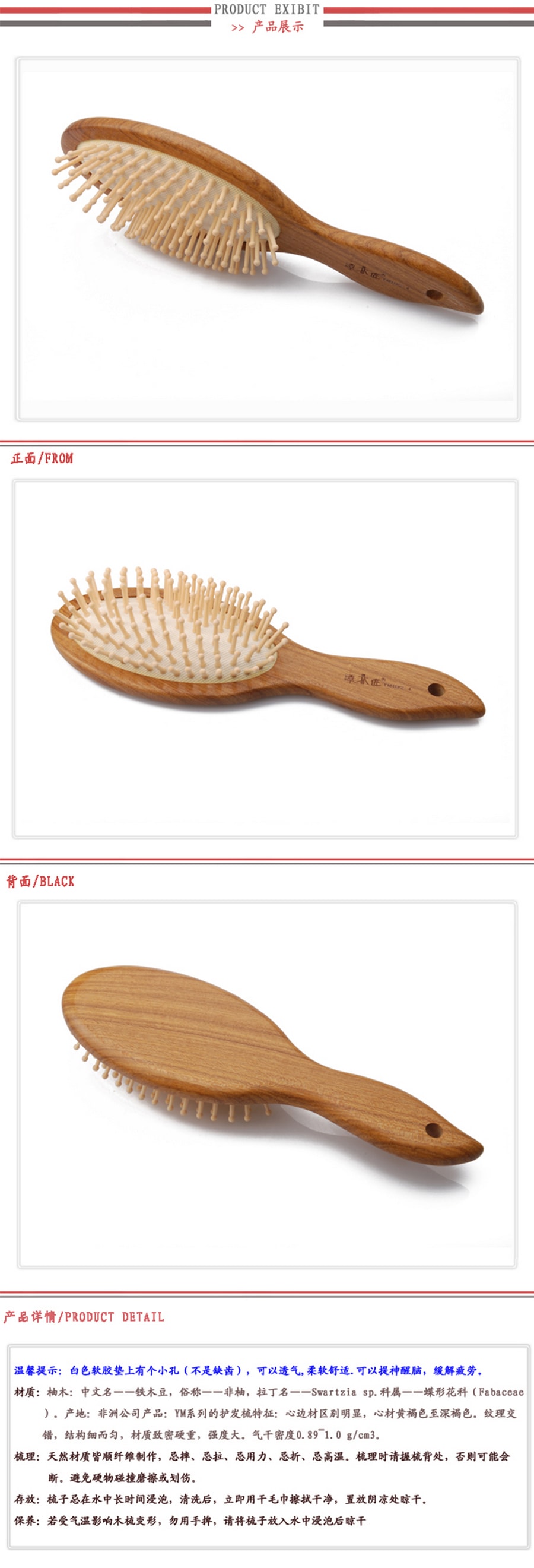 TAN MUJIANG wood hair paddle brush natural handmade hair combs 1 piece