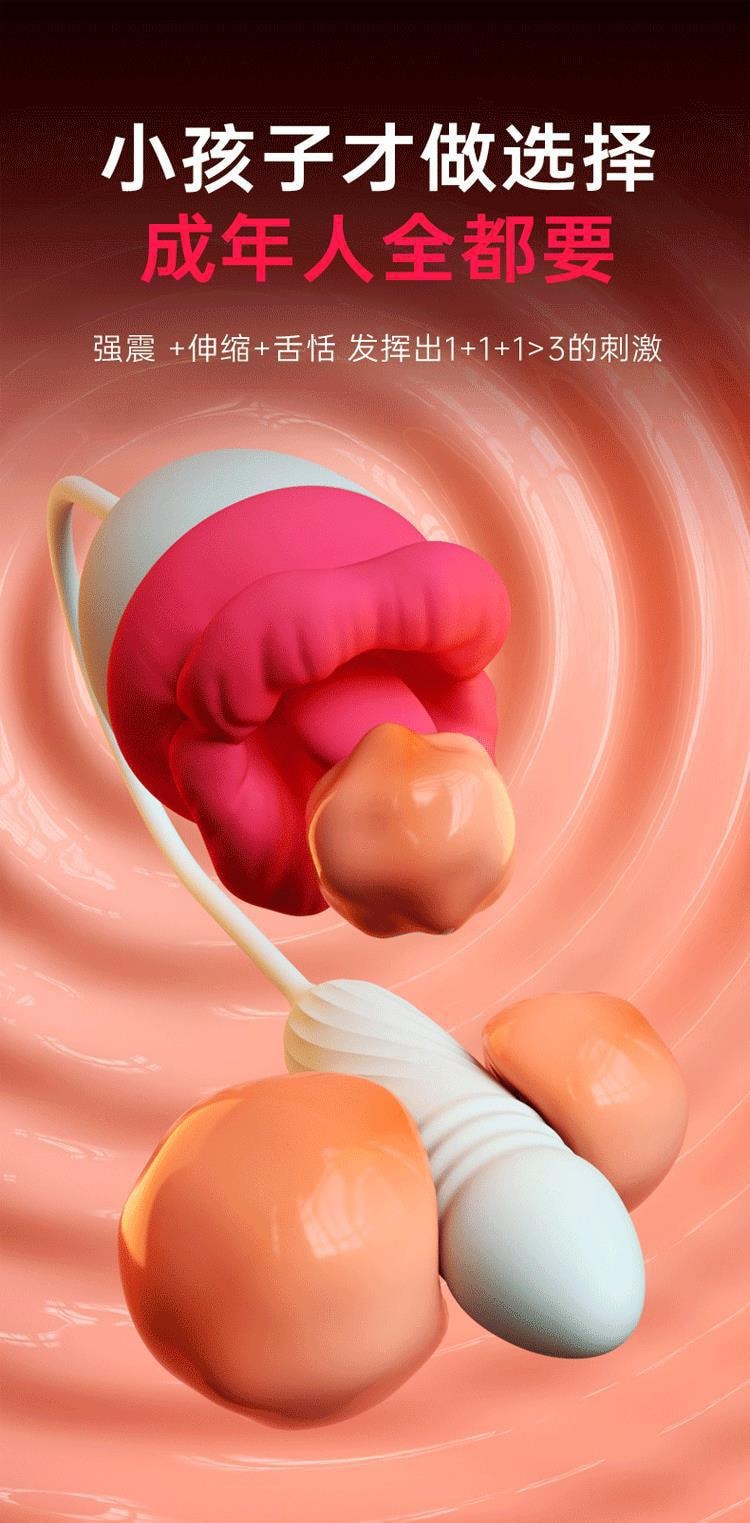 【中国直邮】 Mizz zee 谜姬 口爱花伸缩跳蛋震动成人玩具情趣用品女