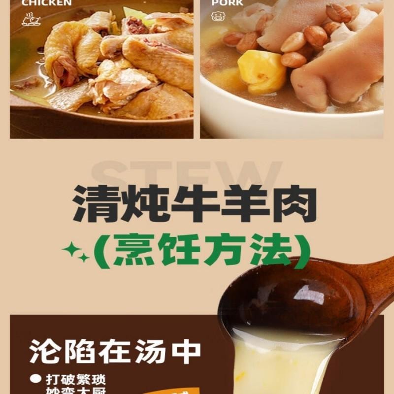【中國直郵】 川珍 燉牛羊肉料包80g牛羊肉羊蠍子湯燉肉鹵料包香料專用調味包