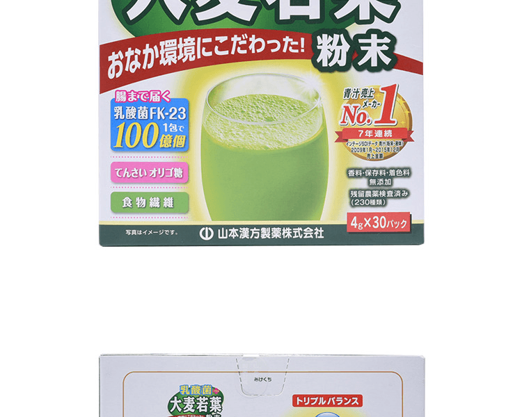 YAMAMOTO KANPO 山本汉方||乳酸菌大麦若叶(新旧包装随机发货)||4g×30