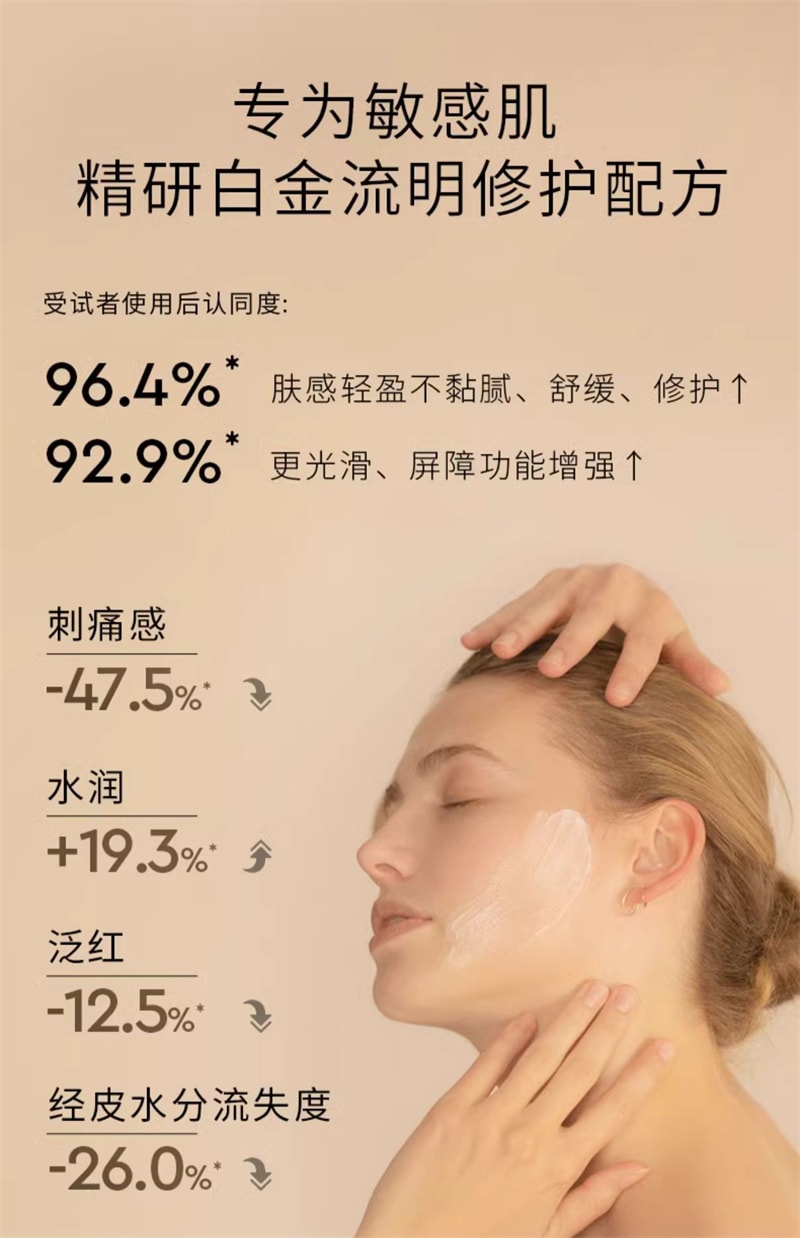 【中国直邮】澳洲 cemoy.白金流明精华水 修护舒缓敏感肌补水保湿敷 120ml/瓶(专为敏感肌)