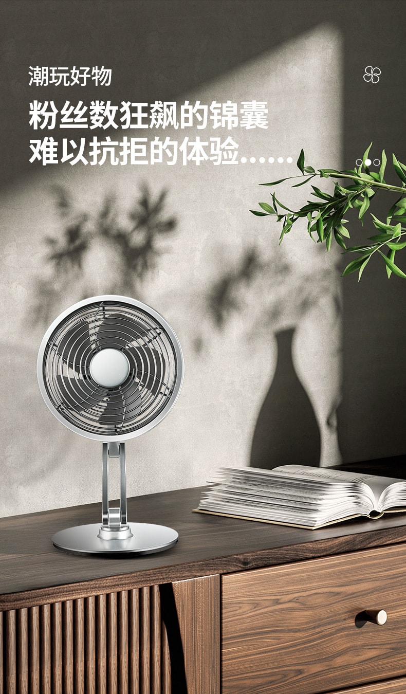 【中国直邮】MROS/摩斯  桌面金属小风扇可充电旋转电风扇折叠桌  流光金充电款