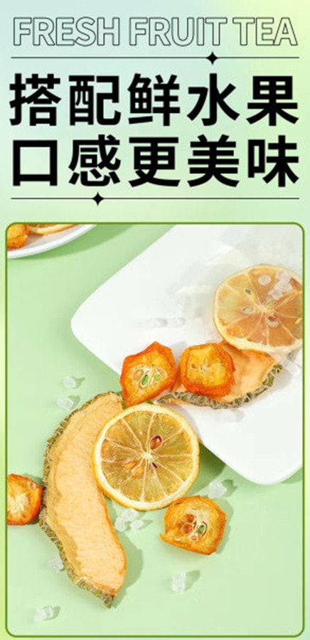 中國 藝品讚yipinzan 夏季水果茶香橙桑葚茶 10包1袋裝 冷泡茶 國貨品牌
