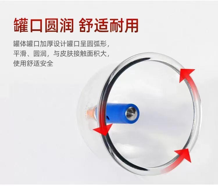 康祝 真空拔罐器 操作简单 可单人操作 吸力大 不漏气 12罐装 30年老品牌 赠拔罐经络养生书一本