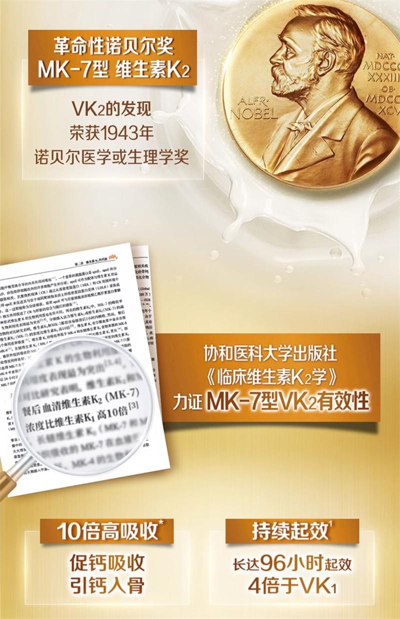 【中國直郵】 鈣爾奇 鈣鋅維生素D維生素K口服液 兒童液體鈣鈣鋅維dk2補充鈣4歲以上青少年10ml*30支/盒(建議3盒鞏固裝)
