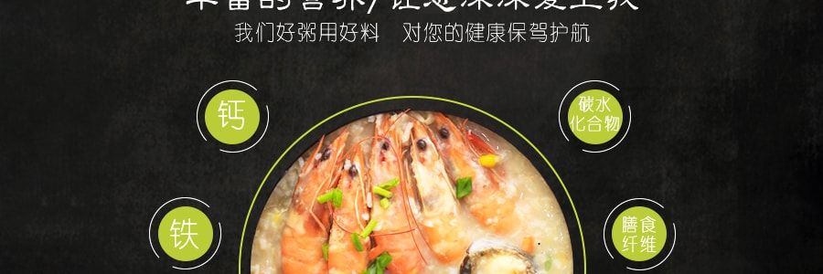 扬航 食食在在 鲍鱼海虾粥  47g