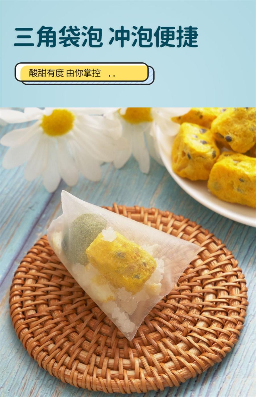 【中国直邮】中闽飘香 百香果金桔柠檬茶青桔水果茶冲泡冲饮夏季泡水喝的东西花果花茶包 25包/袋