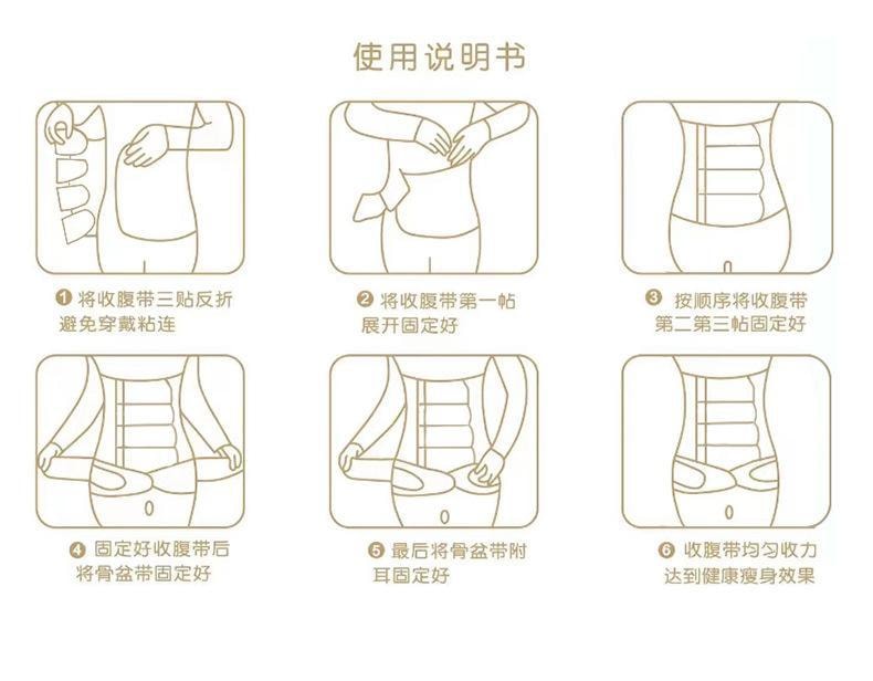 【中国直邮】4贴产后透气收腹带 孕妇产后顺剖两用塑腰束腰-紫色 L码 1件l*预计到达时效3-4周