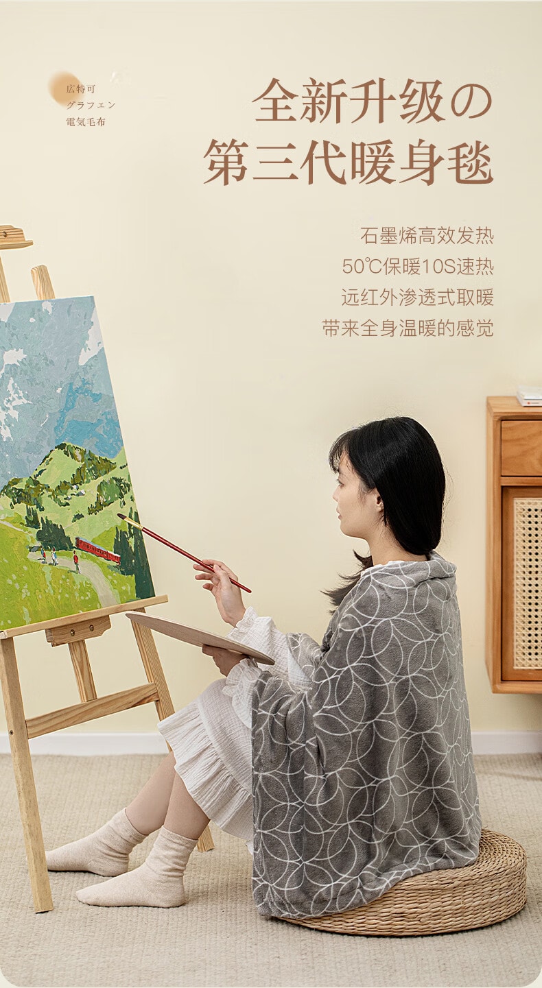 【中国直邮】KOTEC广特可 usb电热毯单人家用小型盖腿加热暖身发热毯电褥子  灰色