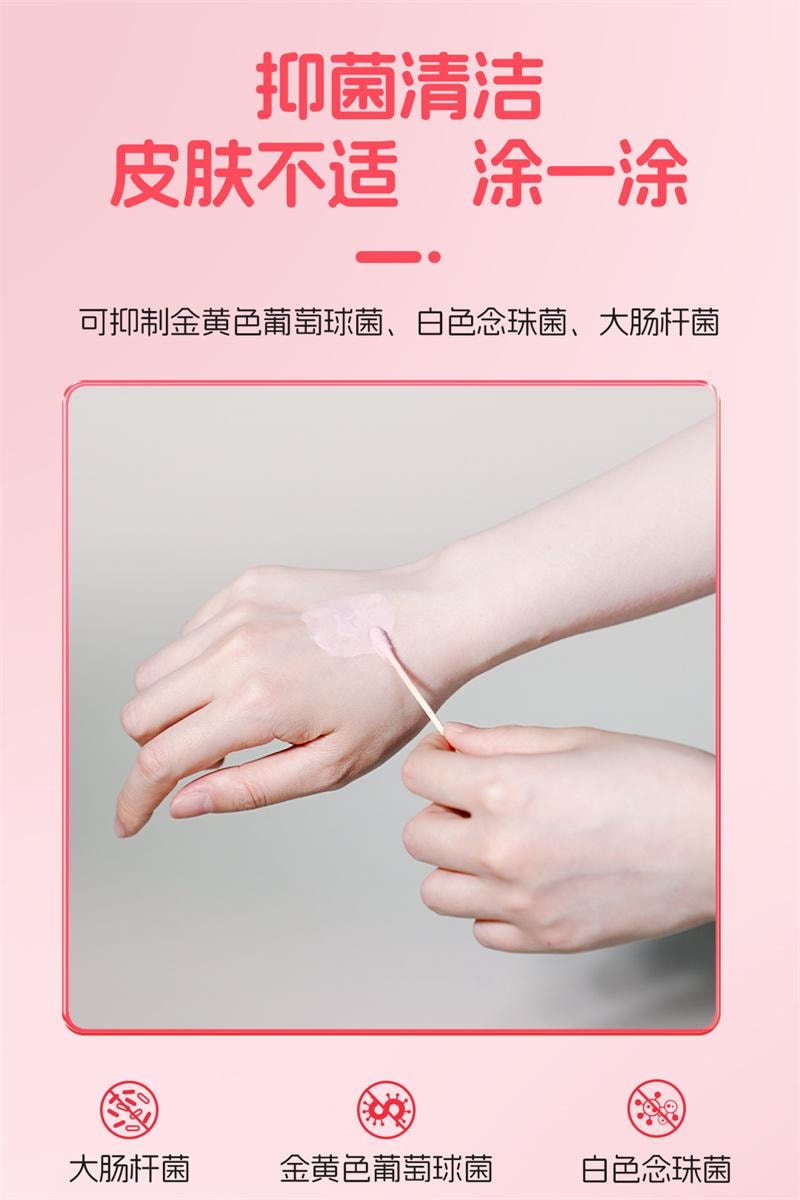 海氏海诺 炉甘石抑菌液100ml 炉甘石洗剂温和不刺激清洁涂剂皮肤瘙痒止痒正品