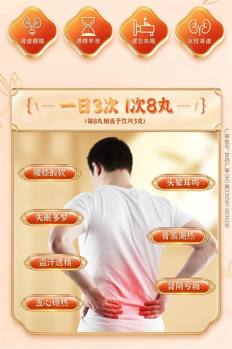 【中国直邮】 佛慈 六味地黄丸 滋阴补肾 用于肾阴亏损头晕耳鸣腰膝酸软骨蒸潮热盗汗遗精 200丸/盒