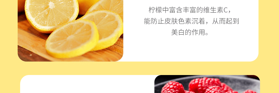 【美容养颜】杉养蜂园 四种口味蜂蜜盒子 柚子 柠檬 葡萄 覆盆子 4瓶入 4*300g