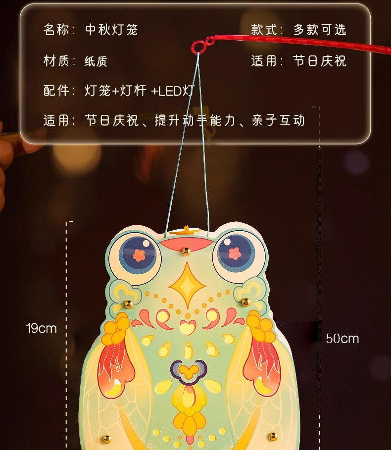 【中国直邮】 FOXTAIL 中秋节灯笼 纸灯笼 手提发光花灯 手工diy材料包 宫灯 -蝴蝶 1件