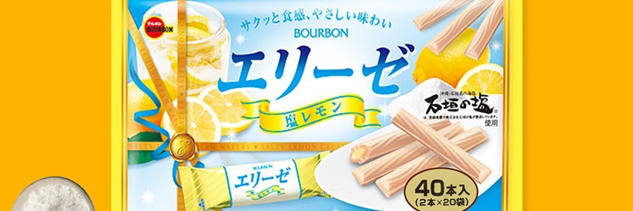 日本BOURBON波路梦 石桓岛柠檬夹心饼干 40枚入 144g