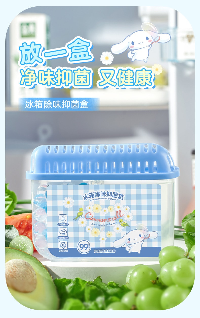 【中國直郵】天虹 三麗鷗聯名款冰箱除味劑大耳狗冰箱除味盒 160g/盒
