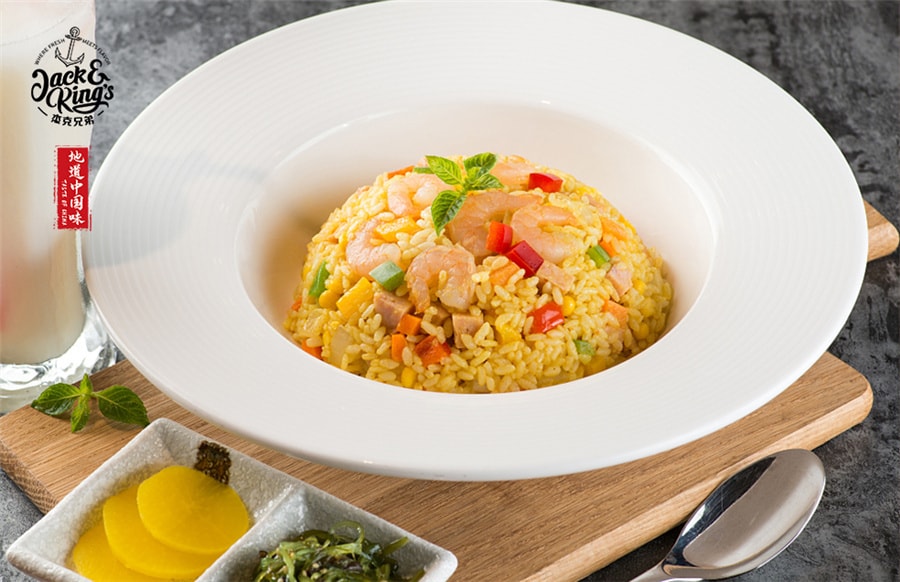 Taste of China Fried RIce with Curry 300g