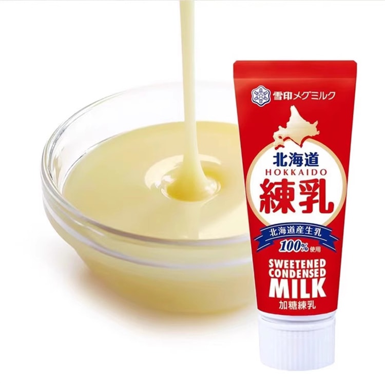 【日本直邮】日本  雪印 北海道 生牛乳 雪印加糖炼乳 低脂低热量  咖啡甜品伴侣 130g