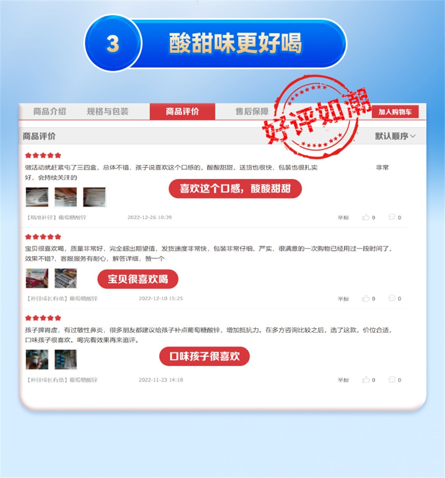 【中國直郵】丁桂 葡萄糖酸鋅口服液兒童補鋅非鈣鐵鋅葡萄糖酸鋅溶液成人 30支/盒