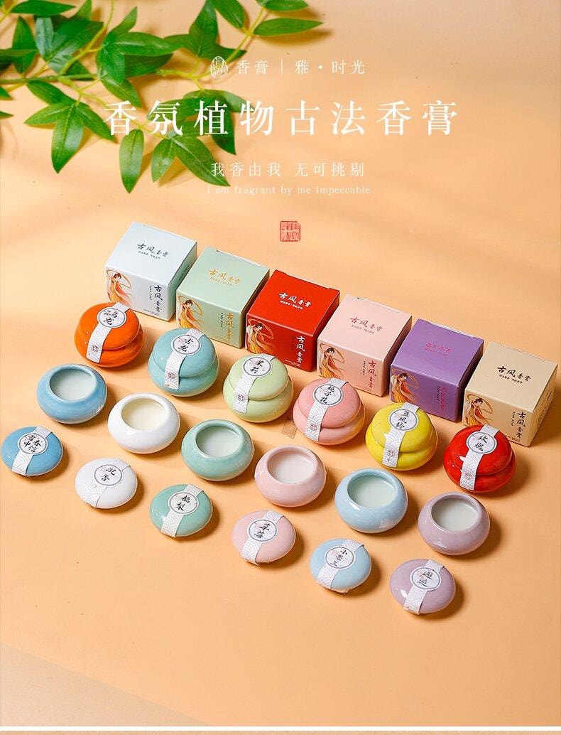  FOXTAIL 陶瓷罐固體香水 香體膏 一抹留香 女士古法香膏 香薰香氛 10g - 梔子花 1盒