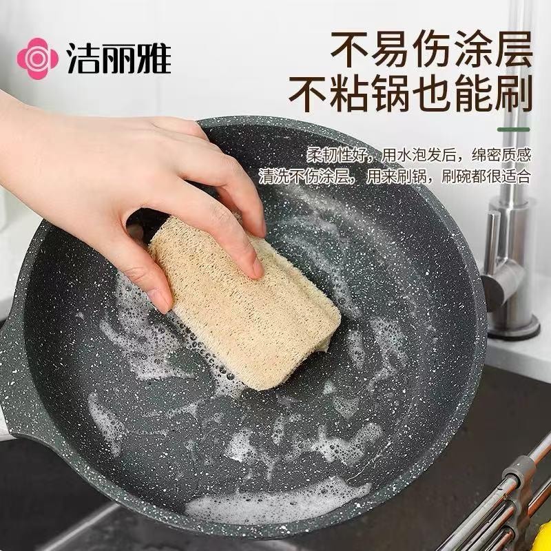 洁丽雅 丝瓜络清洁刷厨房专用加大加厚百洁布天然丝瓜瓤灶台清洁刷 1袋内含5片状