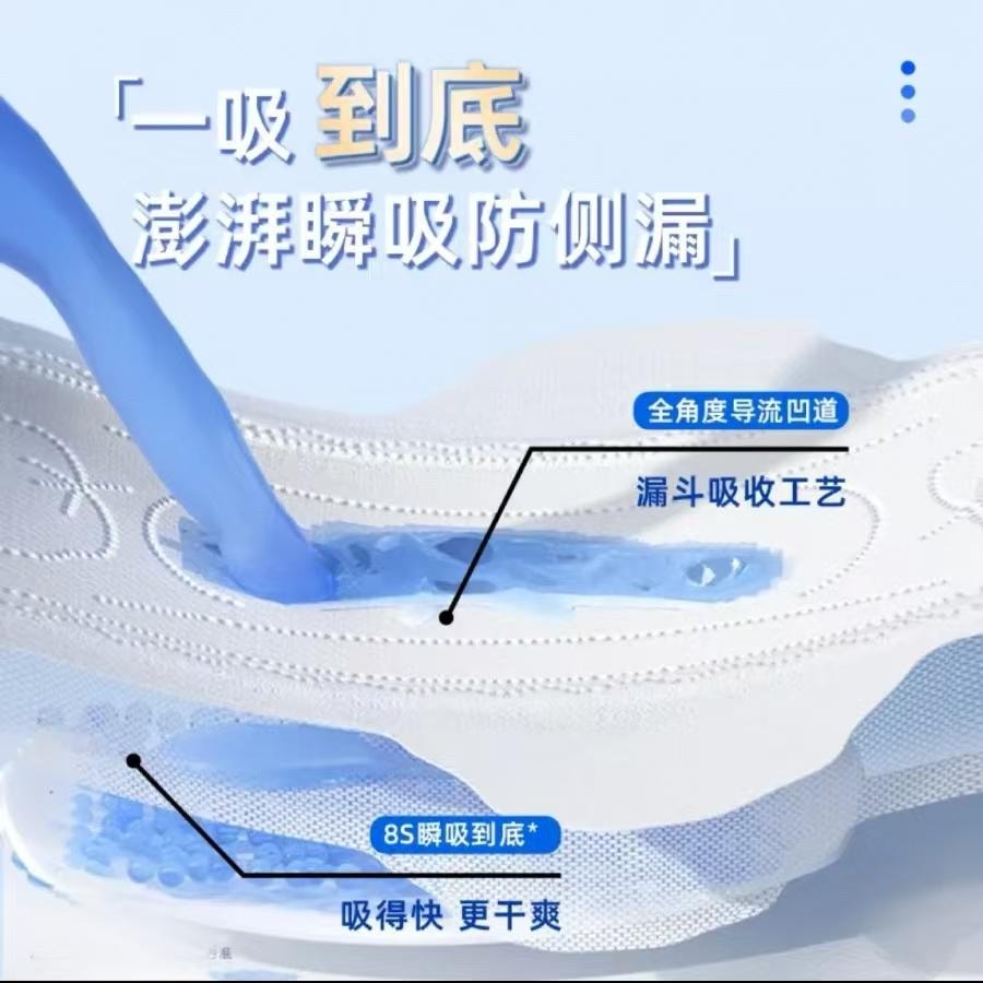 朵薇 【新品上线】卫生巾海绵饱饱系列日夜卫生巾超薄亲肤瞬吸300mm*6片