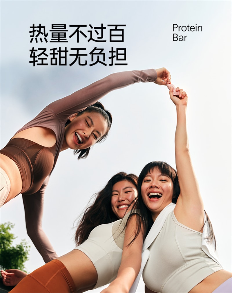 【中国直邮】fiboo 蛋白棒饱腹代餐能量棒乳清0额外添加蔗糖脂肪卡健身谷物食品 莓果+香蕉+芋泥+白桃+生椰