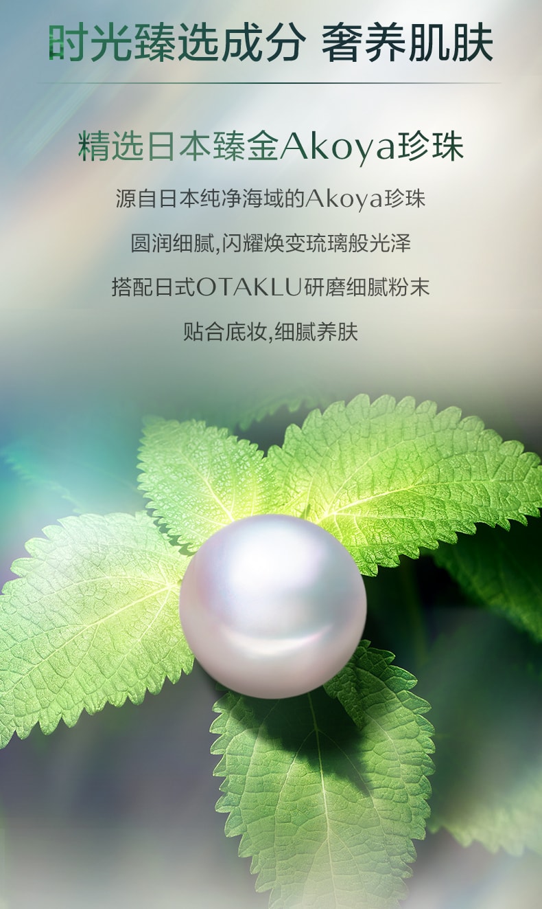 【日本直邮】资生堂 SHISEIDO 日版 时光琉璃凝时修颜妆前乳 清透养肤提亮保湿 SPF30・PA++ 42g