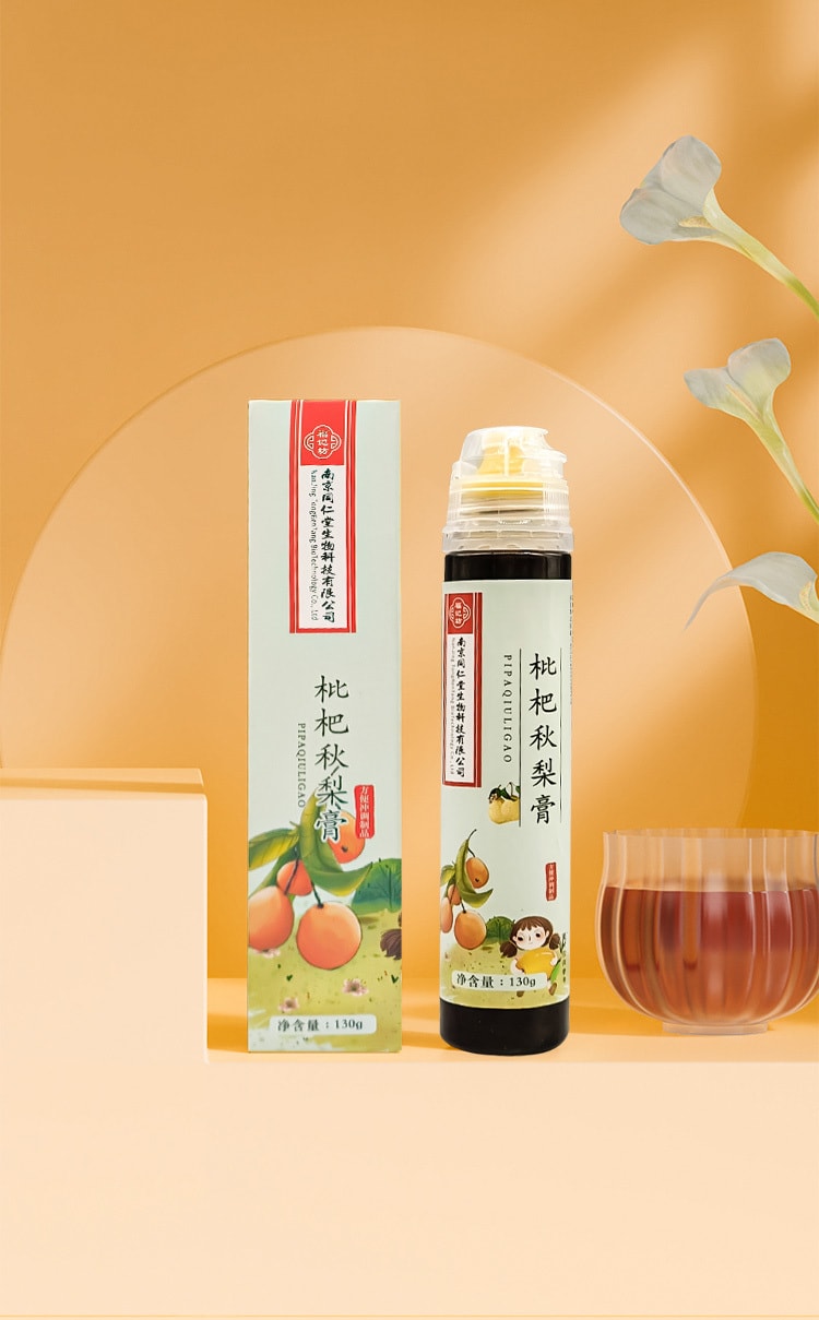南京同仁堂 枇杷秋梨膏 130g