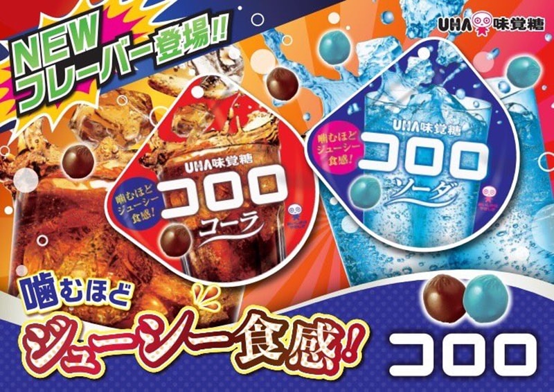 【日本直邮】DHL直邮3-5天到 UHA悠哈味觉糖 全天然果汁软糖 期限限定 可乐味 40g