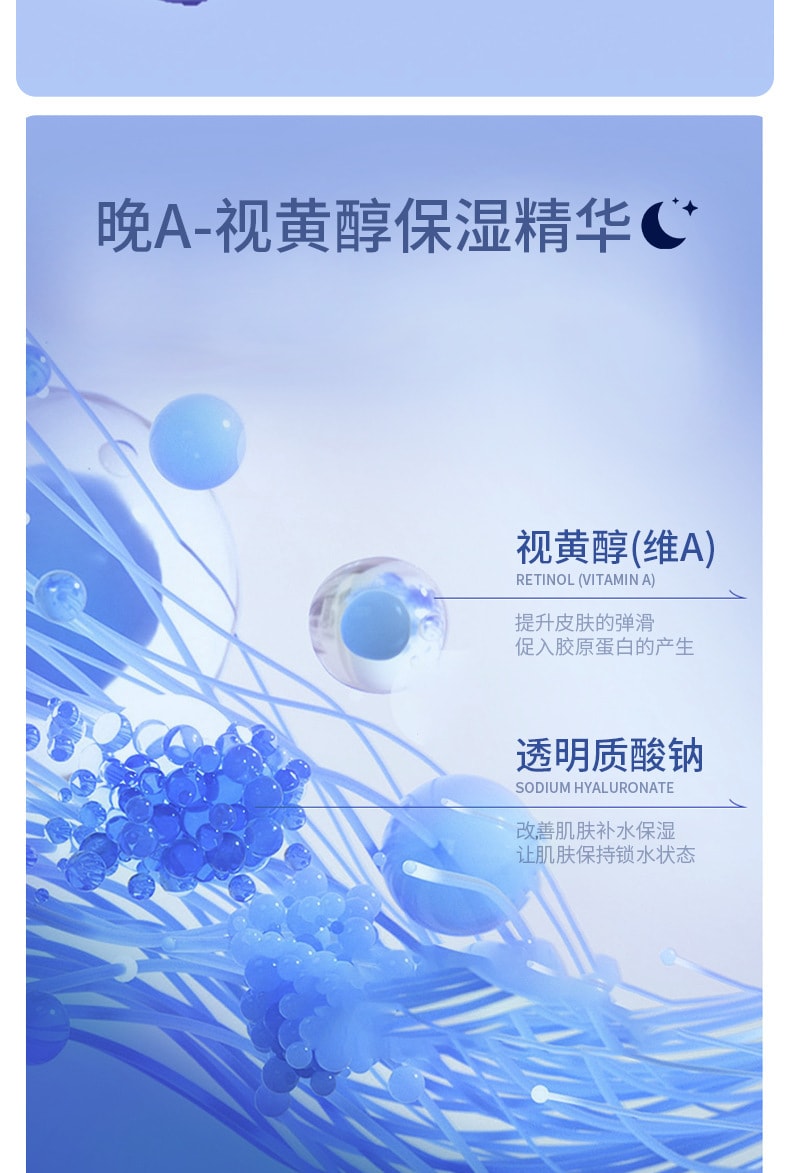 【中國直郵】 芙詩婷 尿素維E乳霜 改善粗糙肌膚 去角質雞皮黑色素祛痘軟膏 30g/支