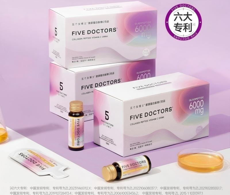 Collagen Peptide Vitamin C Drink 2.0 Collagen VC Double Supplement For Staying Up Late Party Essential 30ml * 10 Bottles