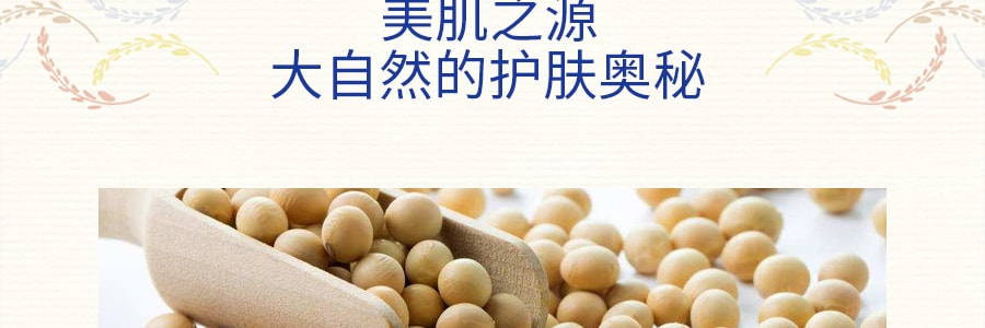 日本PDC 豆腐豆乳温和保湿美白洗面奶 170g 小红书推荐